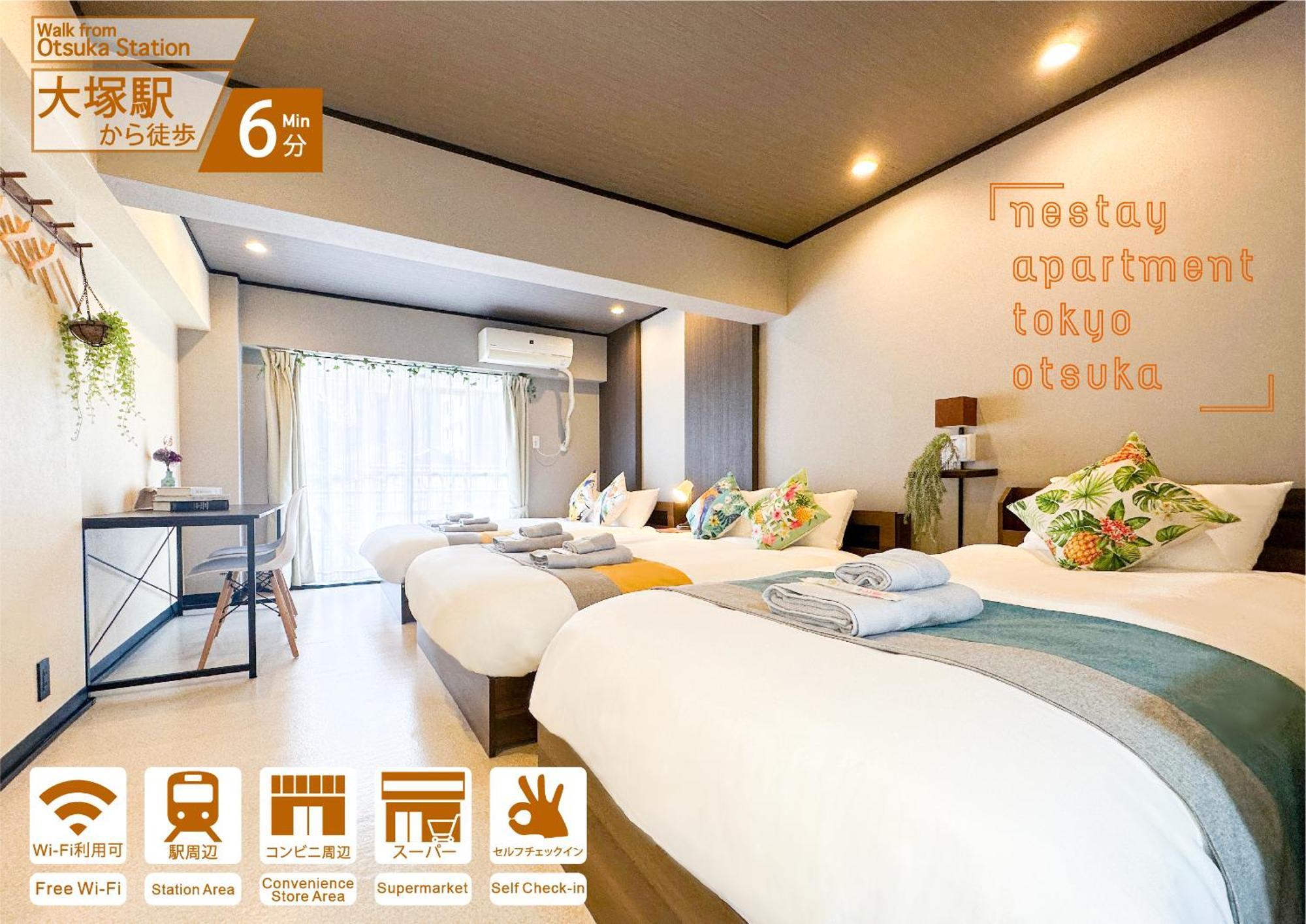 Nestay Apartment Tokyo Otsuka Екстериор снимка