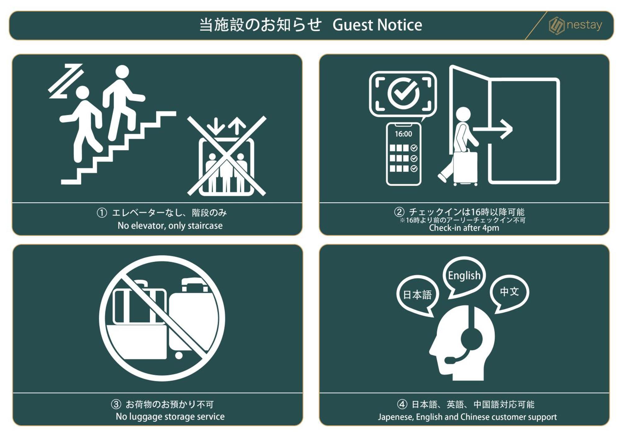 Nestay Apartment Tokyo Otsuka Екстериор снимка